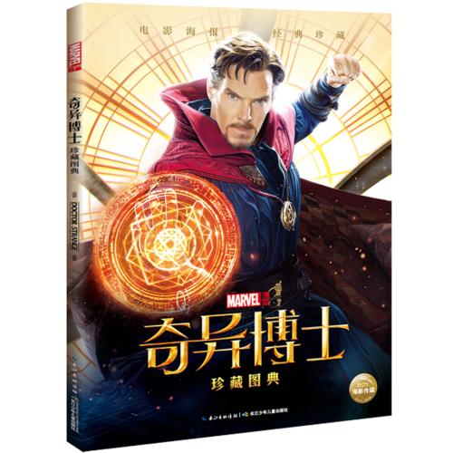 买个假的芝加哥州立大学文凭毕业证