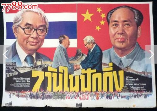 买个假的佛罗里达地址证明