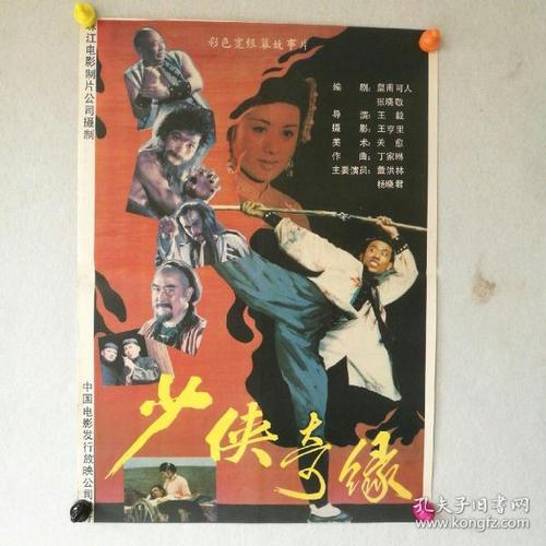 路特三一神学院 Diploma